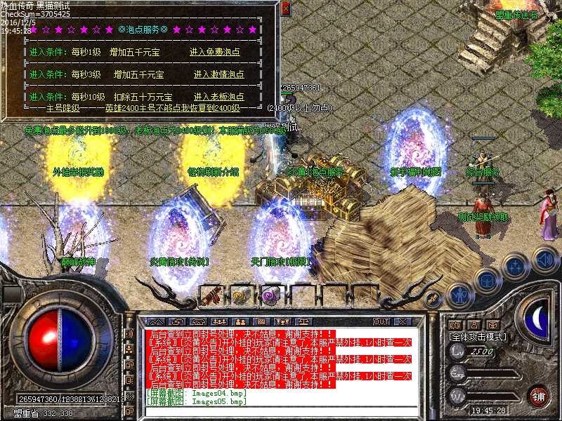 Images06.bmp