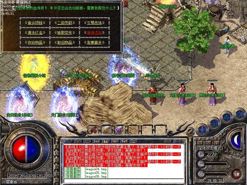 Images07.bmp