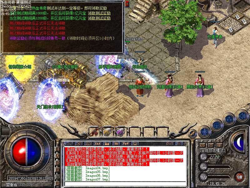 Images08.bmp