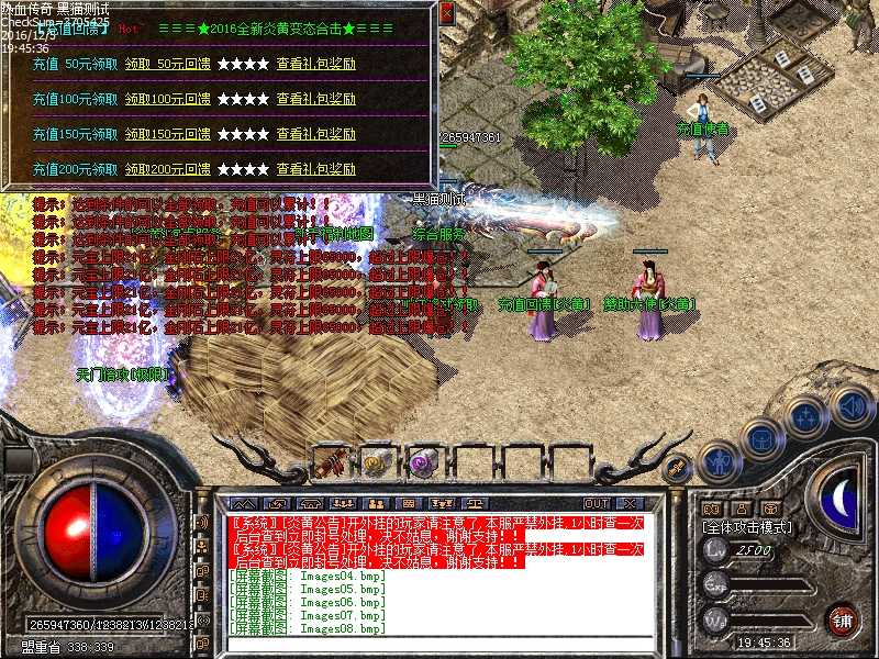 Images09.bmp