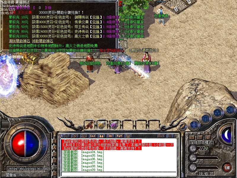 Images10.bmp