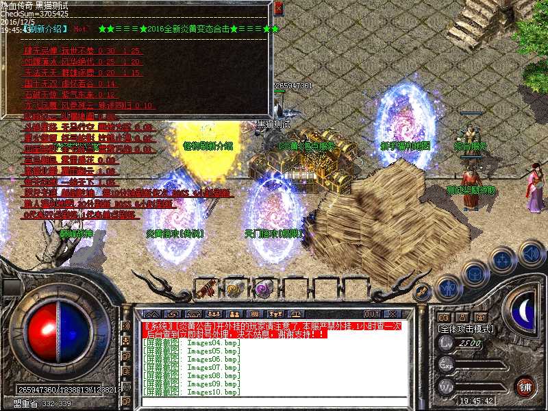 Images11.bmp