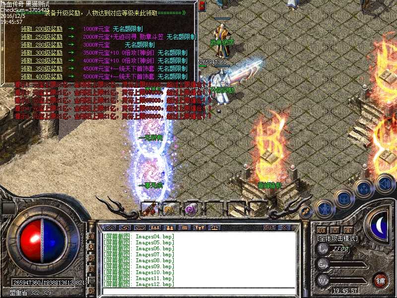 Images13.bmp