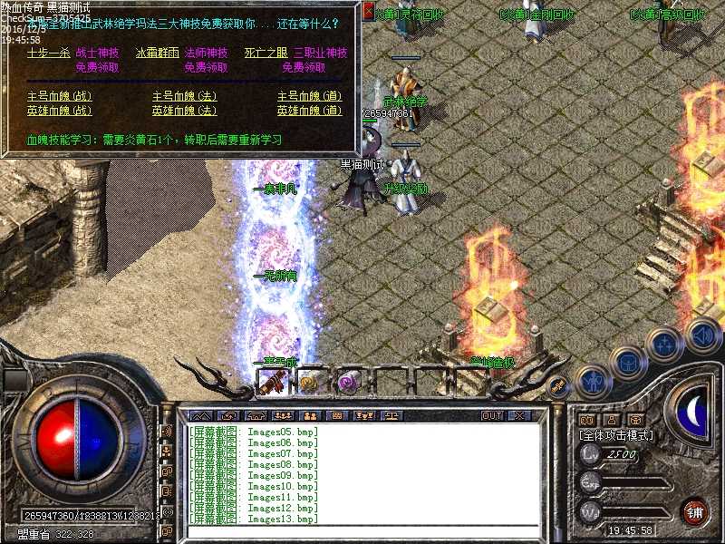 Images14.bmp