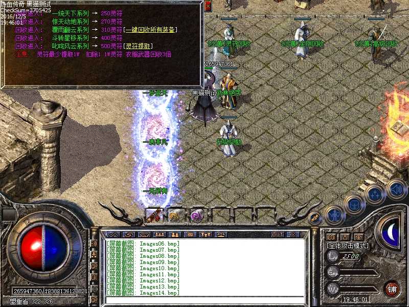 Images15.bmp