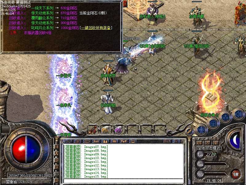Images16.bmp