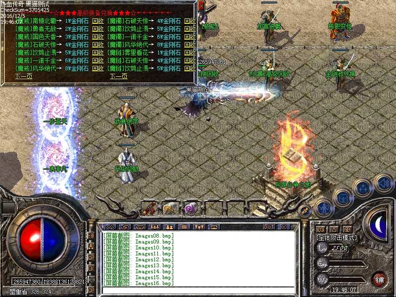 Images17.bmp