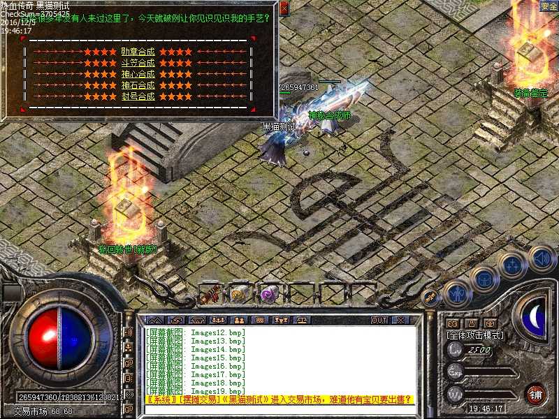 Images20.bmp