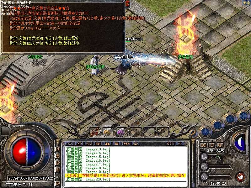 Images21.bmp