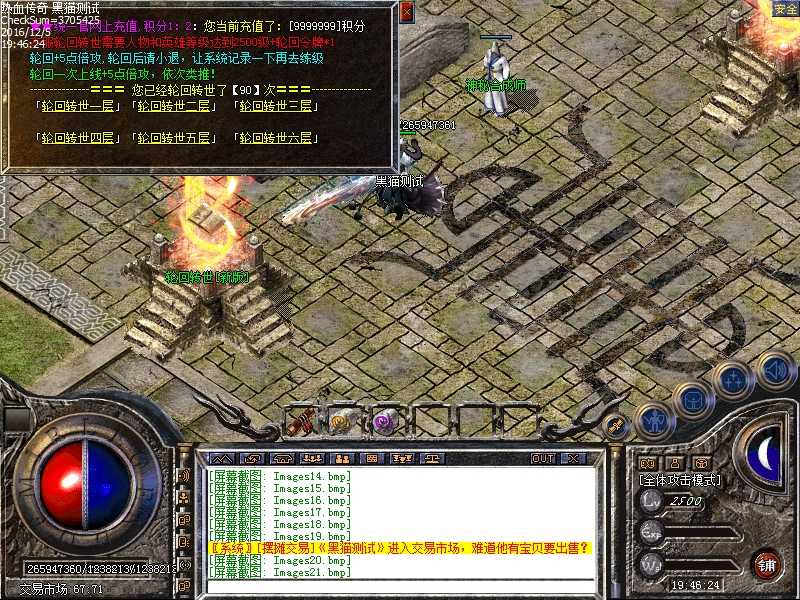 Images22.bmp