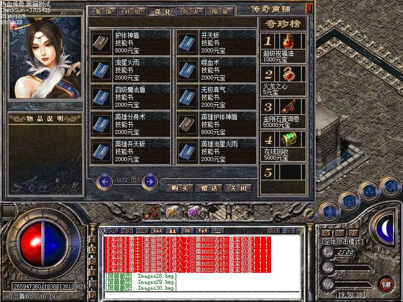 Images31.bmp