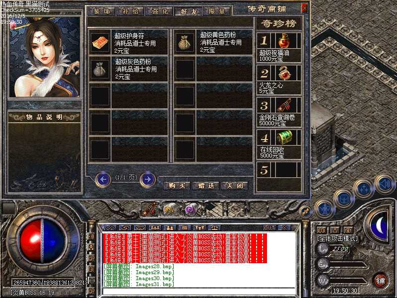Images32.bmp
