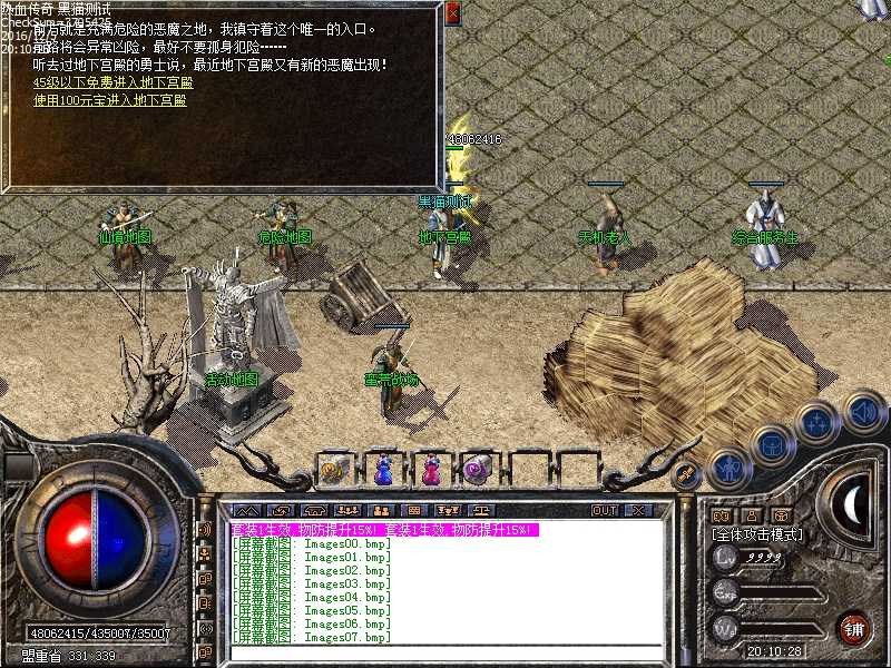 Images08.bmp