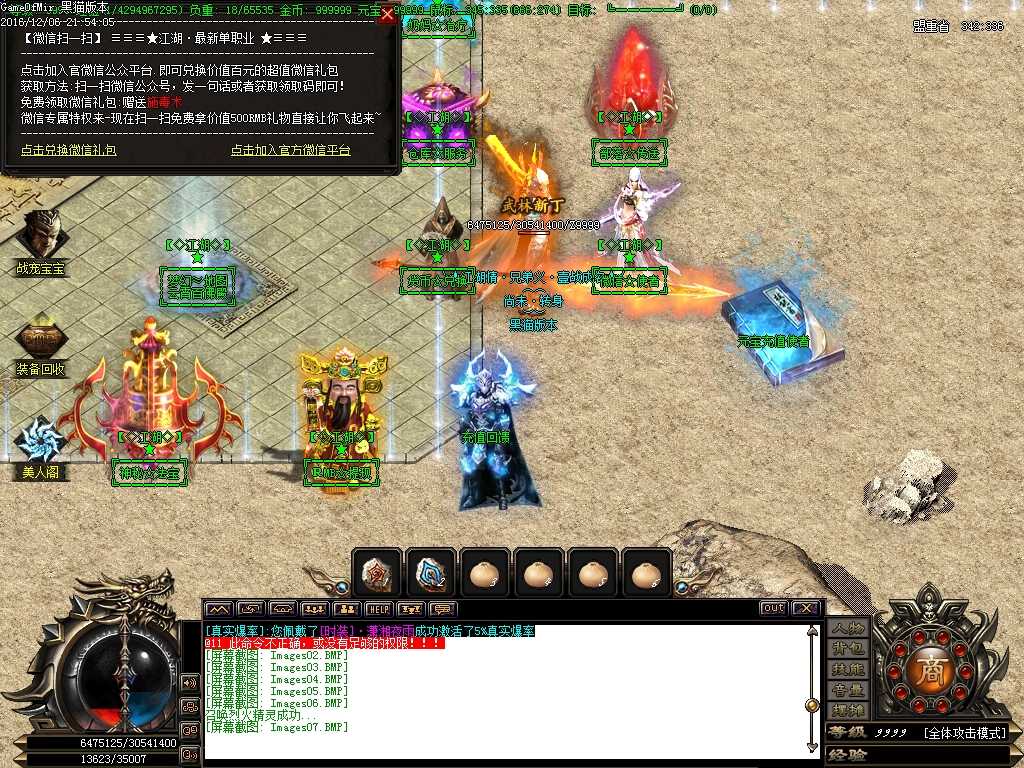 Images08.BMP