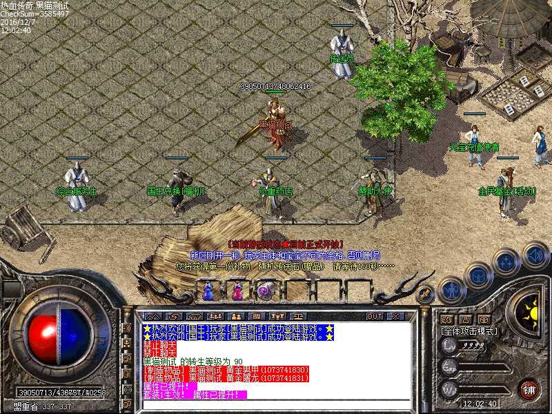 Images00.bmp