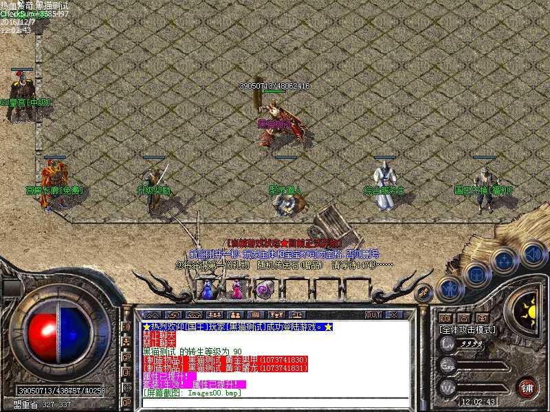 Images01.bmp