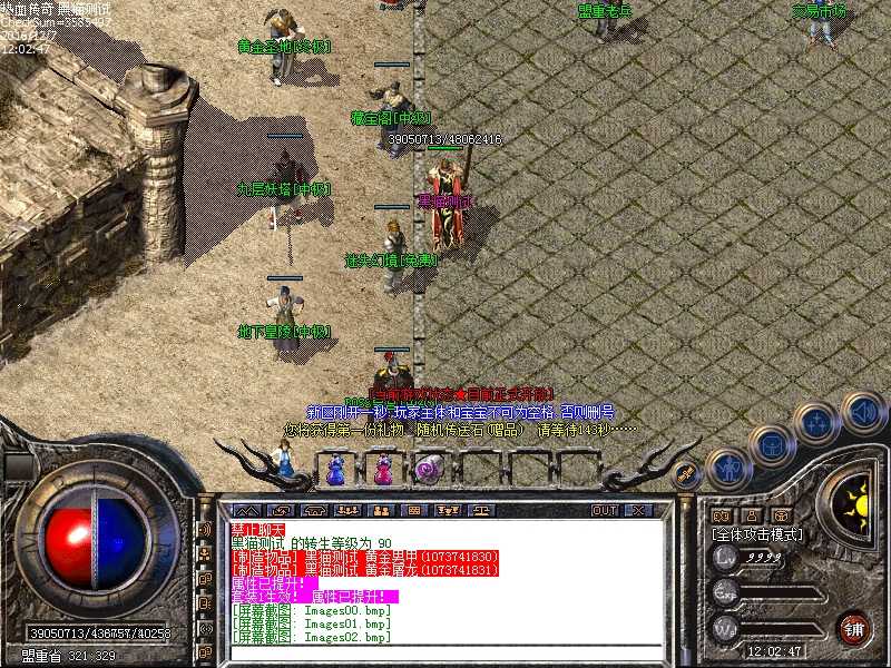 Images03.bmp