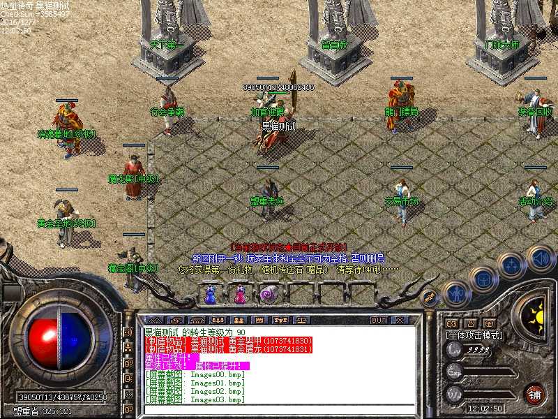 Images04.bmp