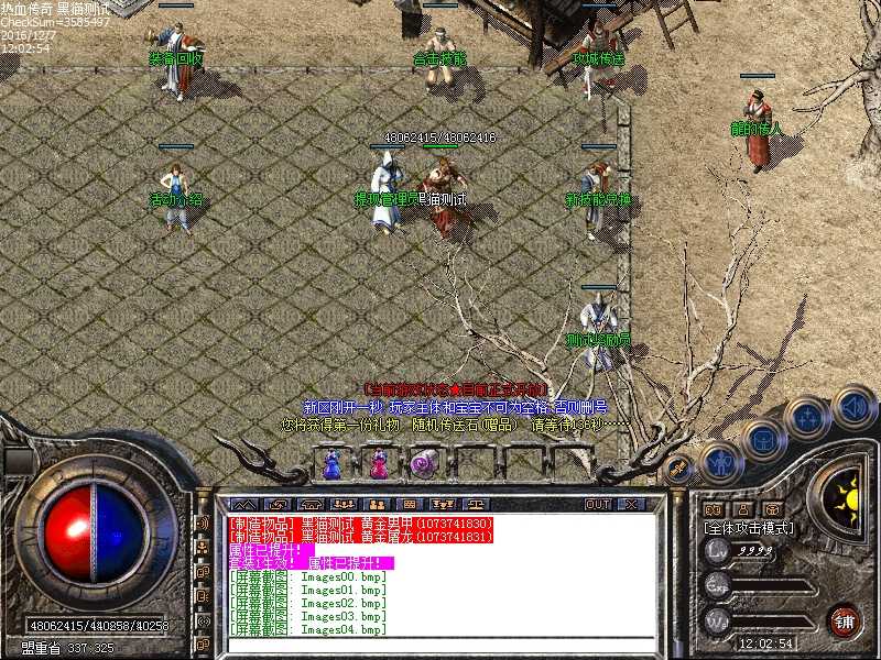 Images05.bmp