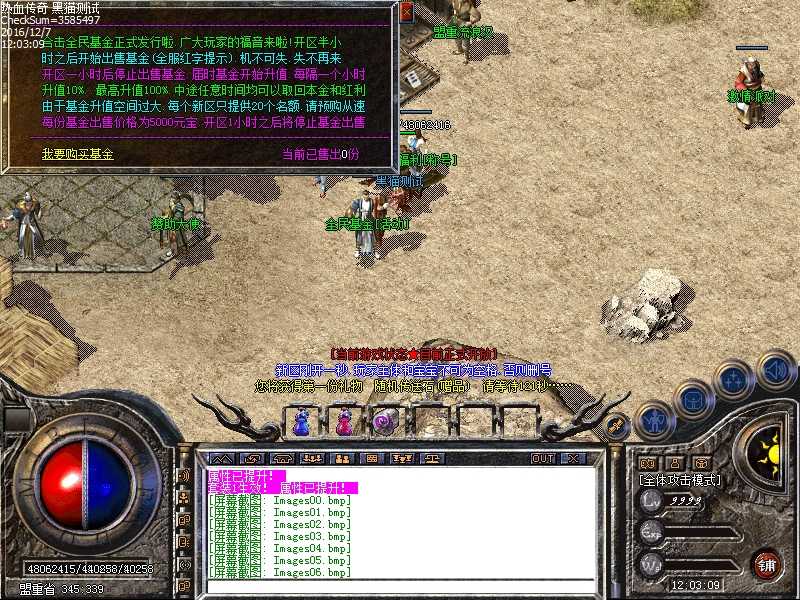Images07.bmp
