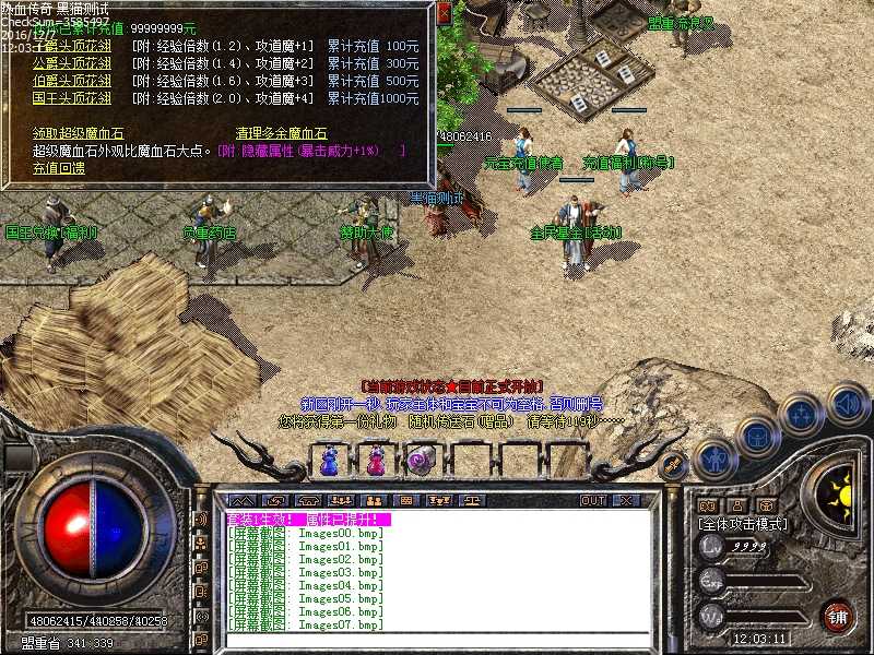 Images08.bmp