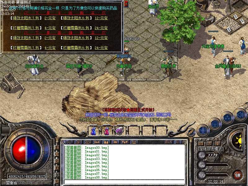 Images09.bmp