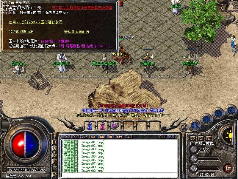 Images10.bmp