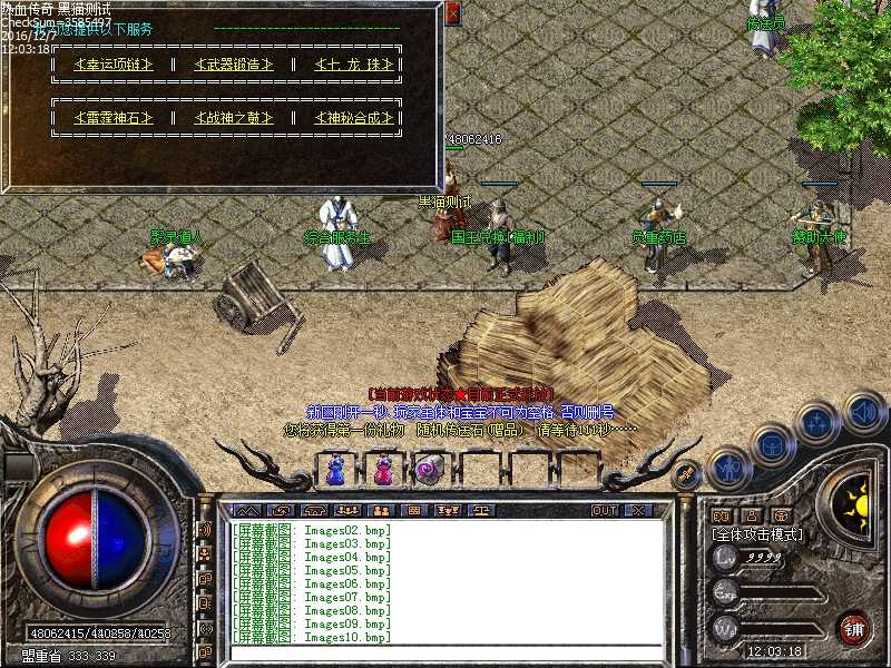Images11.bmp