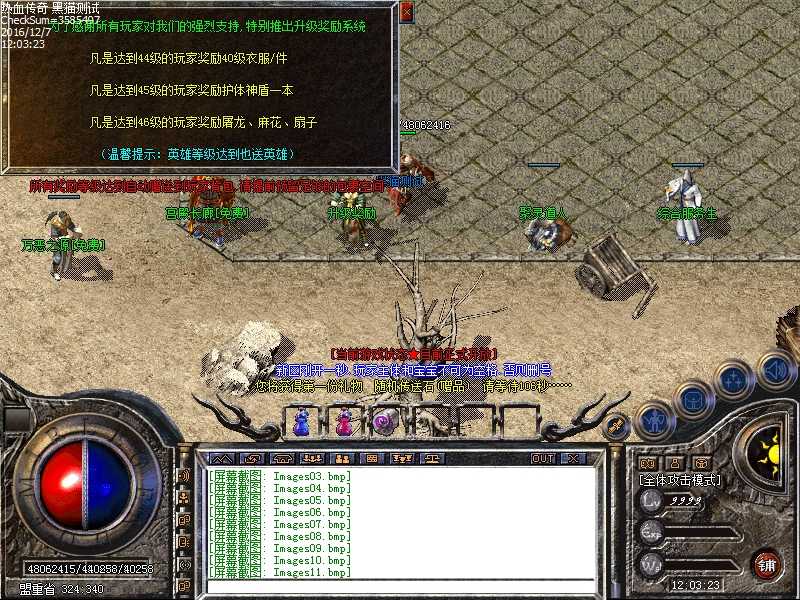 Images12.bmp