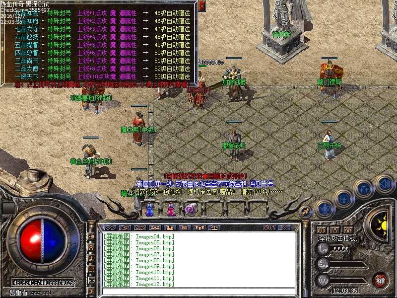 Images13.bmp