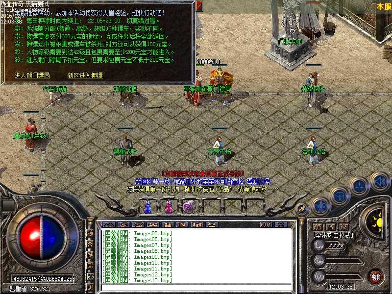 Images14.bmp