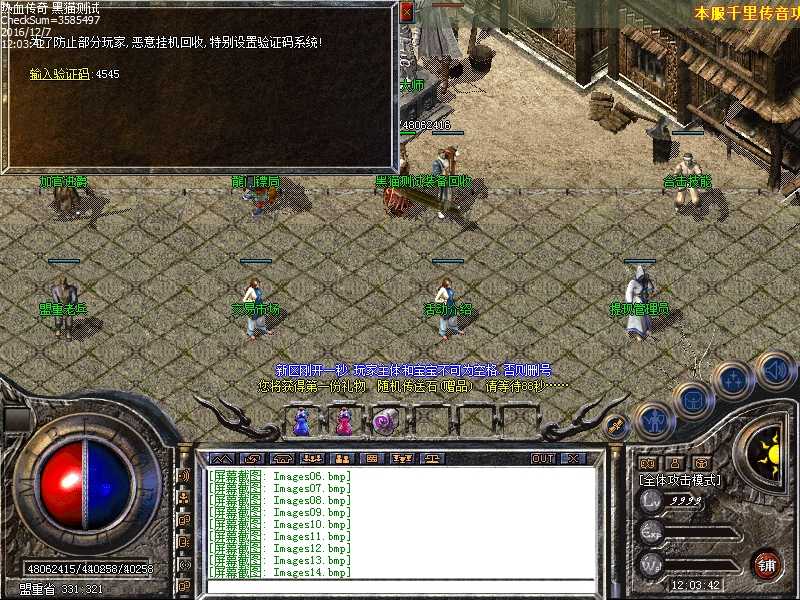 Images15.bmp