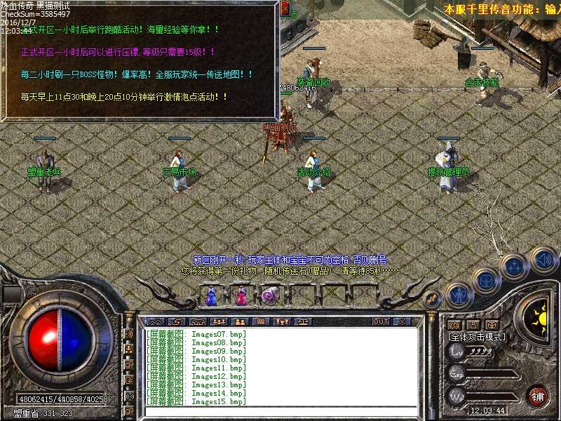 Images16.bmp