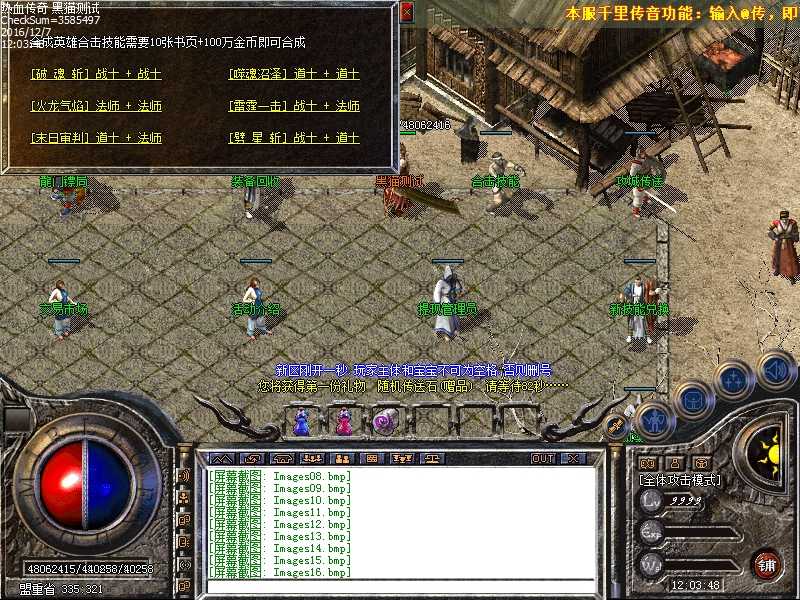 Images17.bmp