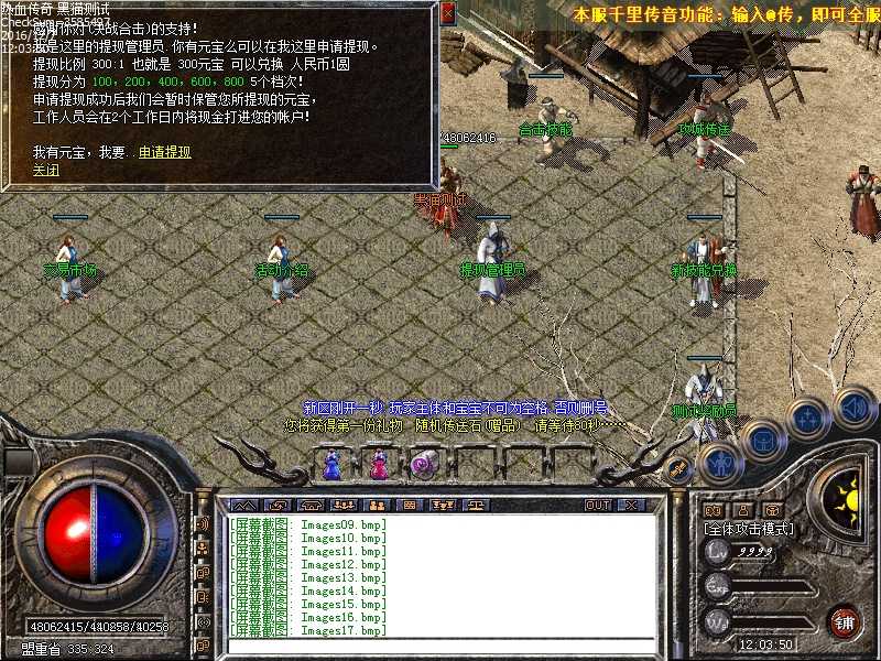 Images18.bmp