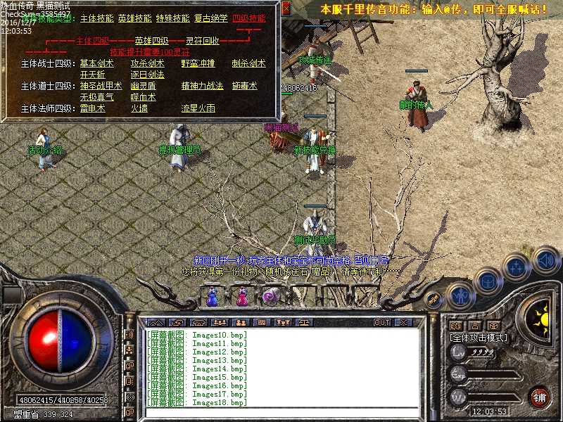 Images19.bmp