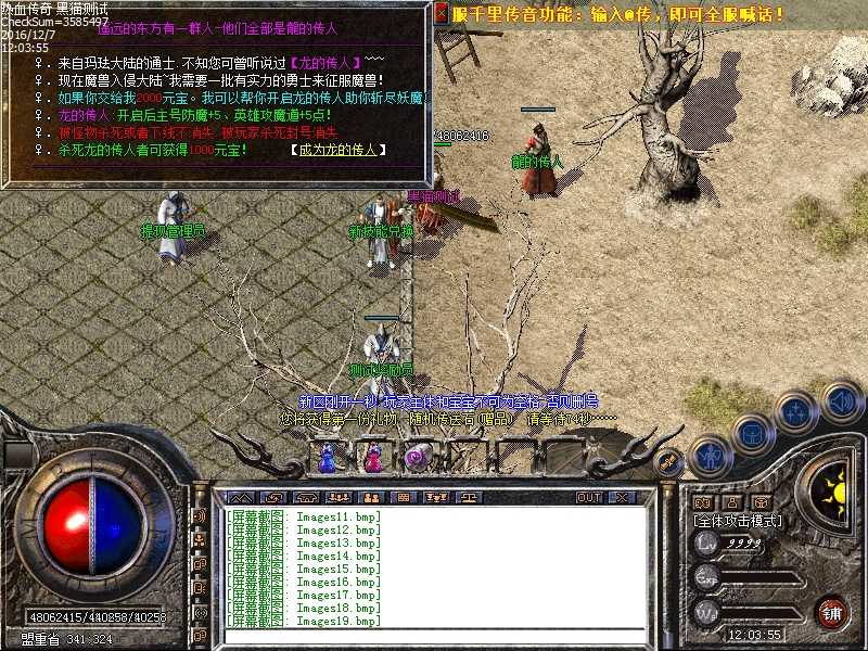 Images20.bmp
