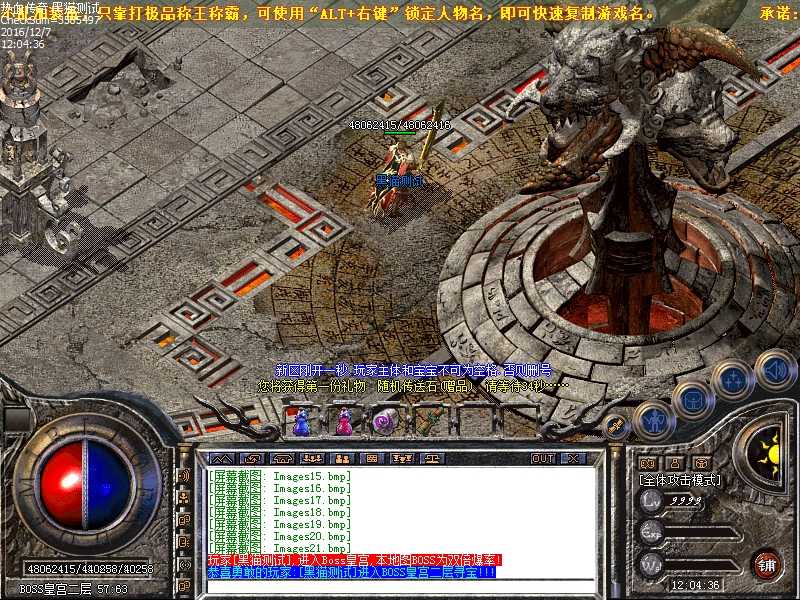 Images22.bmp