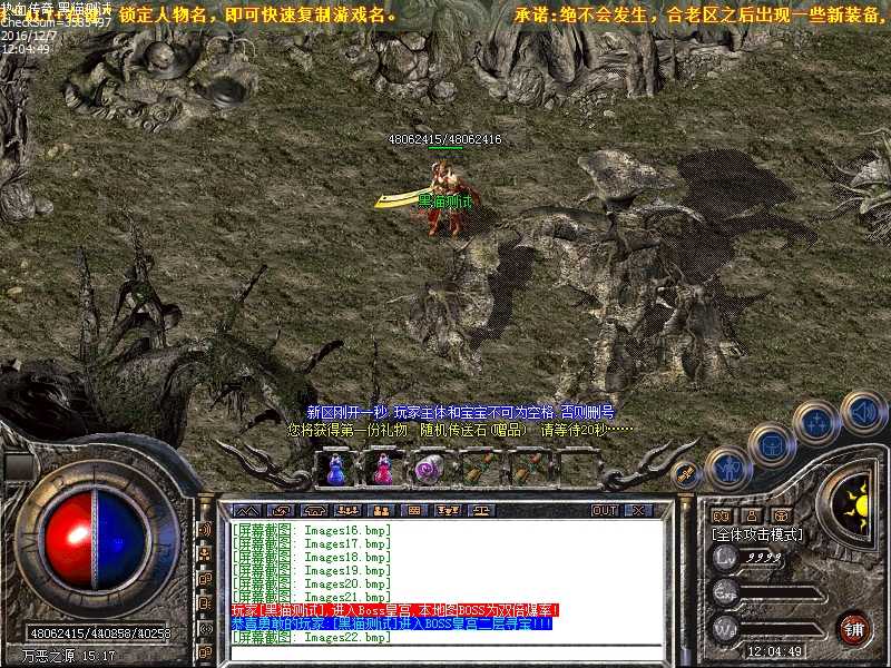Images23.bmp
