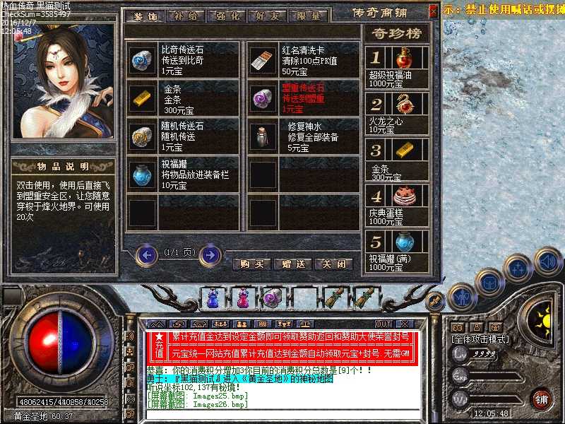 Images27.bmp