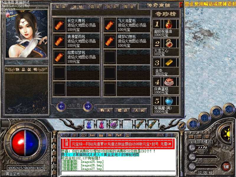Images28.bmp
