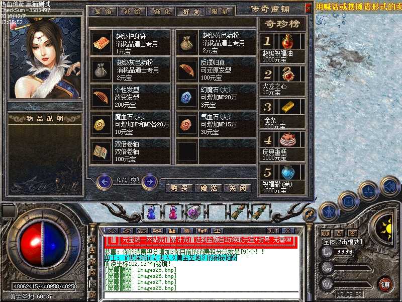 Images29.bmp