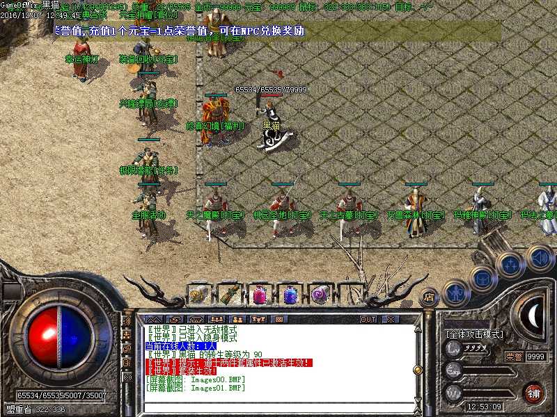 Images02.BMP