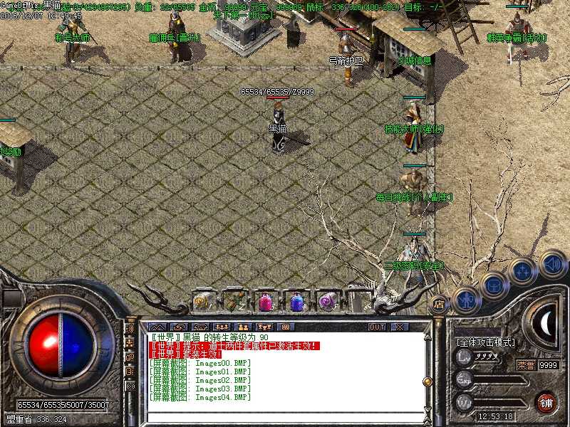 Images05.BMP