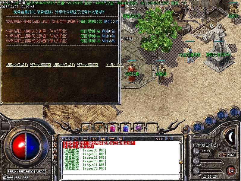 Images06.BMP