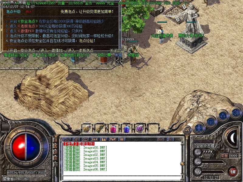 Images07.BMP
