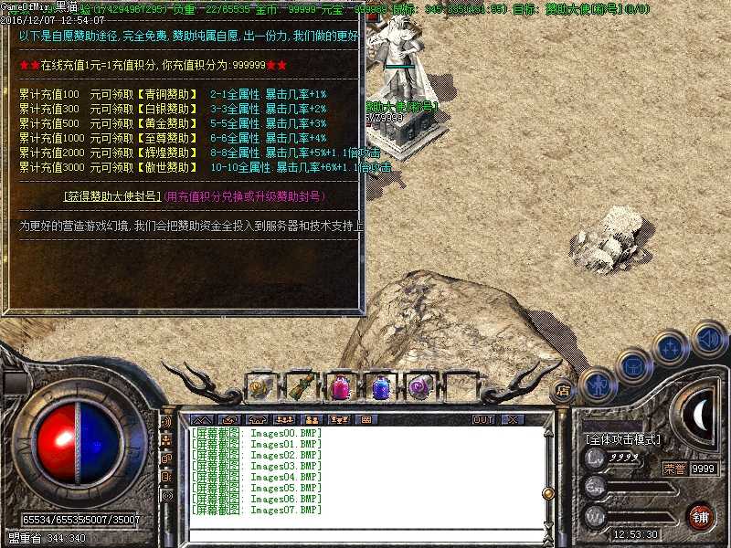 Images08.BMP