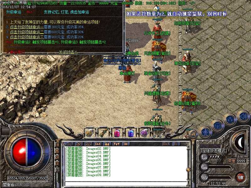 Images10.BMP