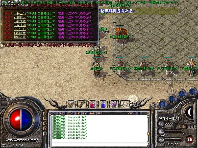 Images11.BMP