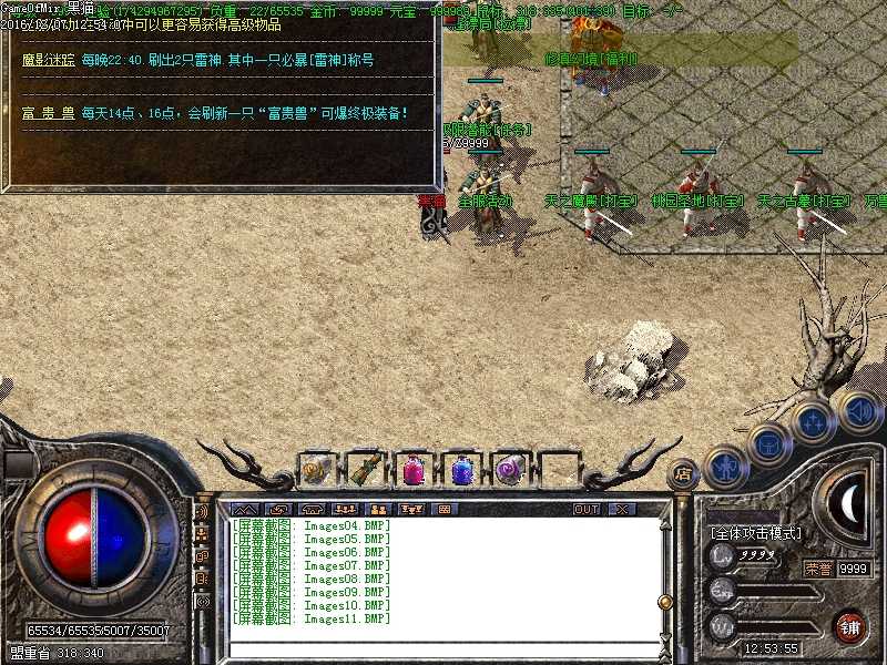 Images12.BMP